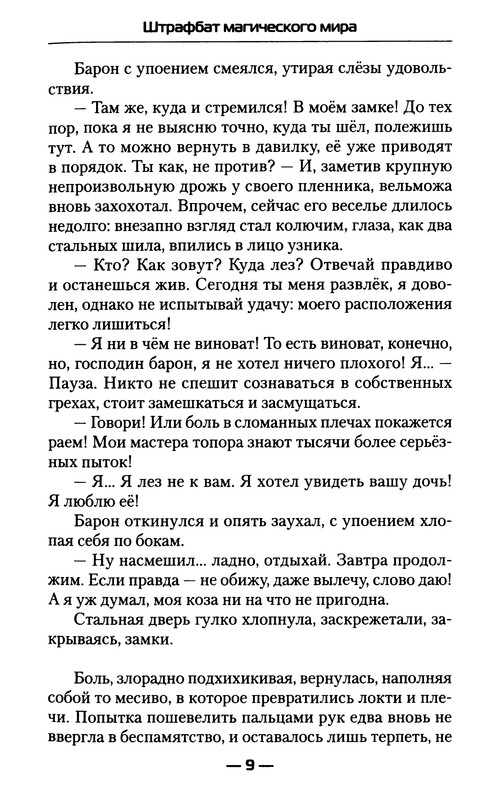 p0011