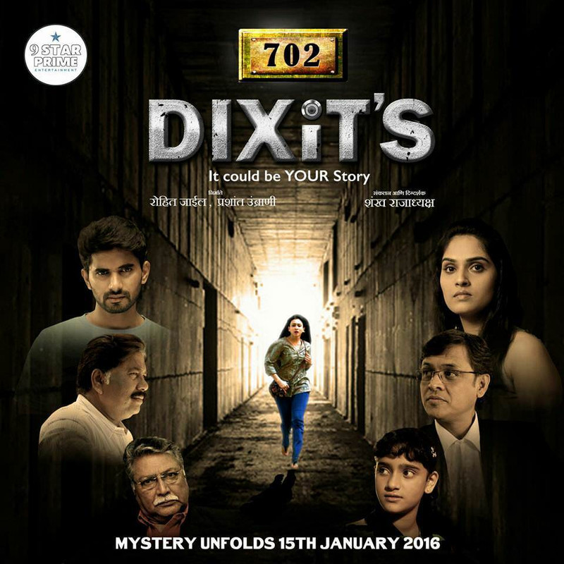 702-Dixit-Marathi-Movie