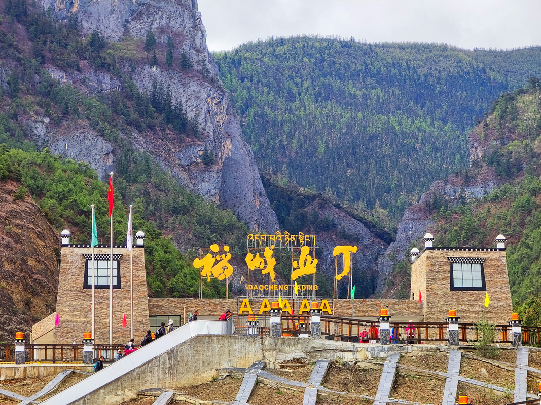 IMG_20230520_081956_副本