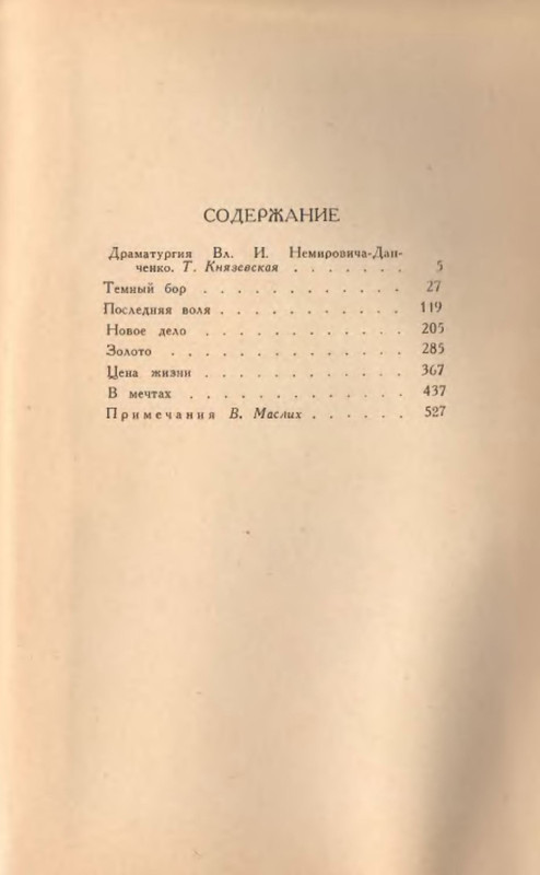 p0029