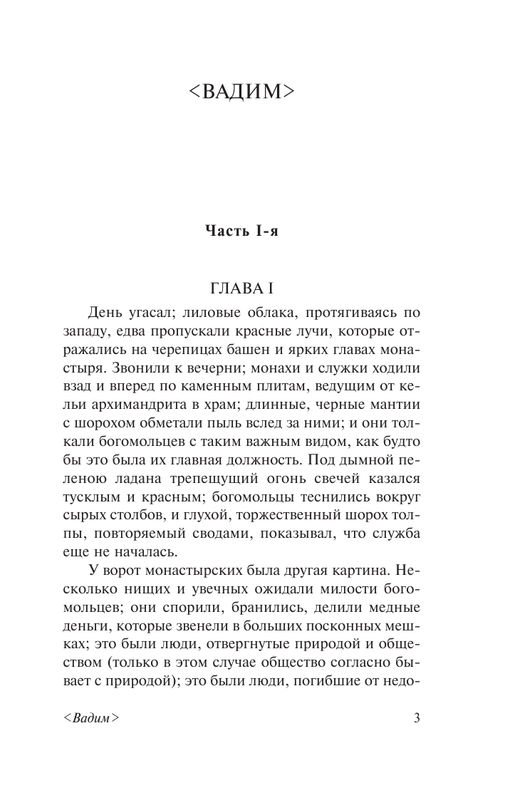 ASE000000000872603-03