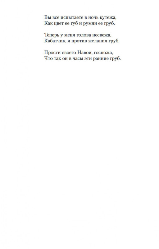2-page-0008