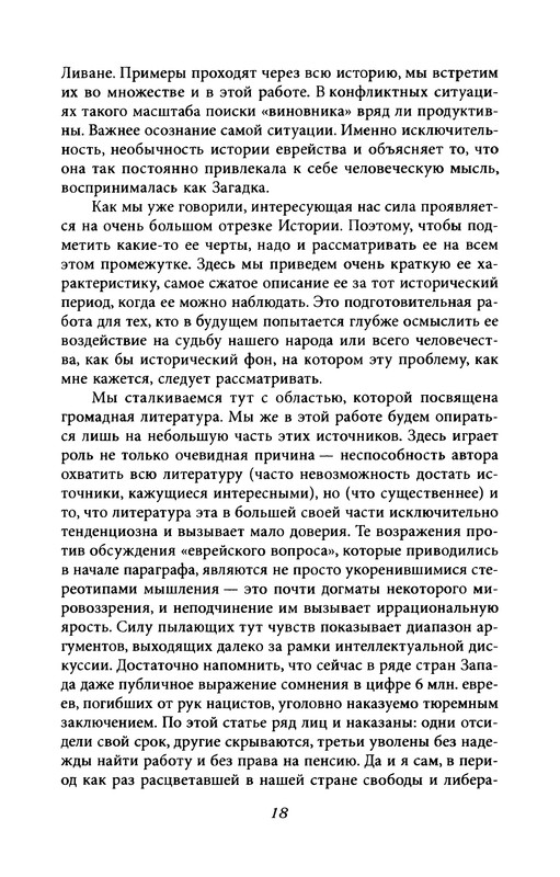 p0018