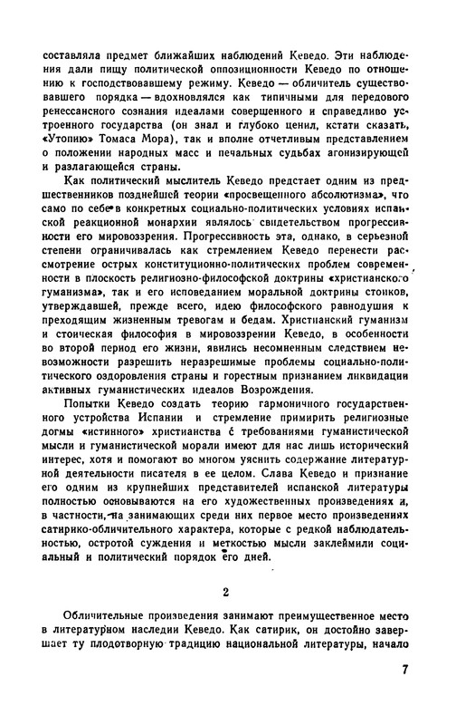 p0008