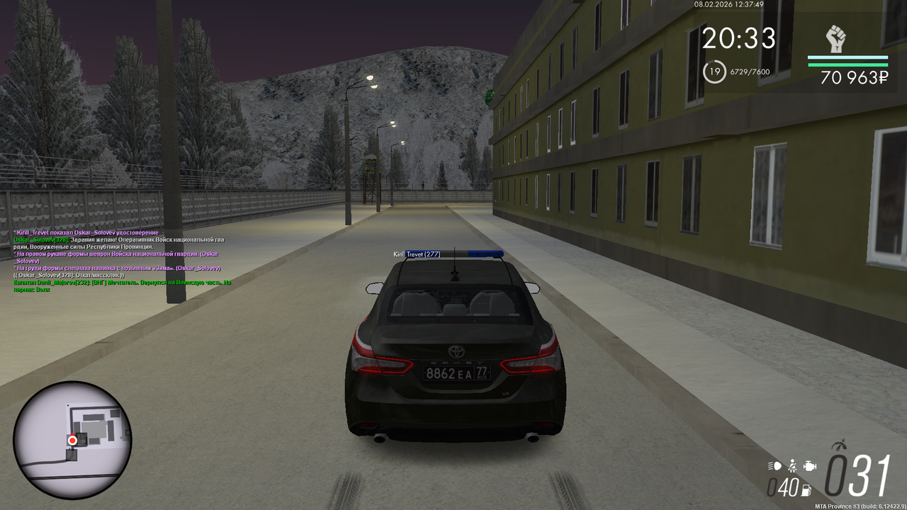 Снимок экрана (983)