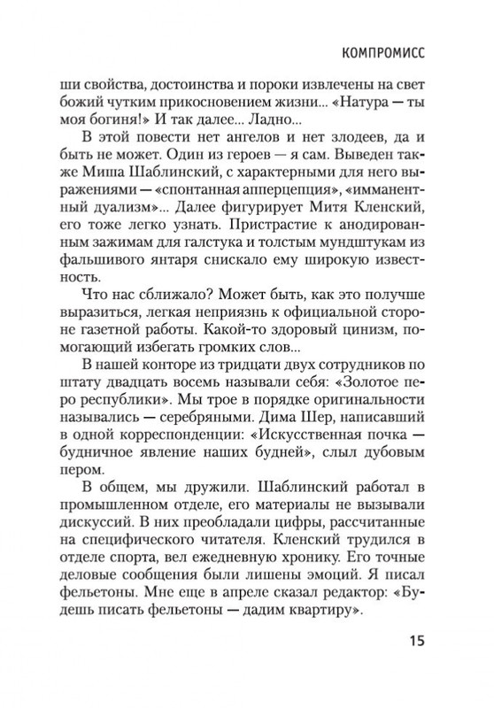 2-page-0013