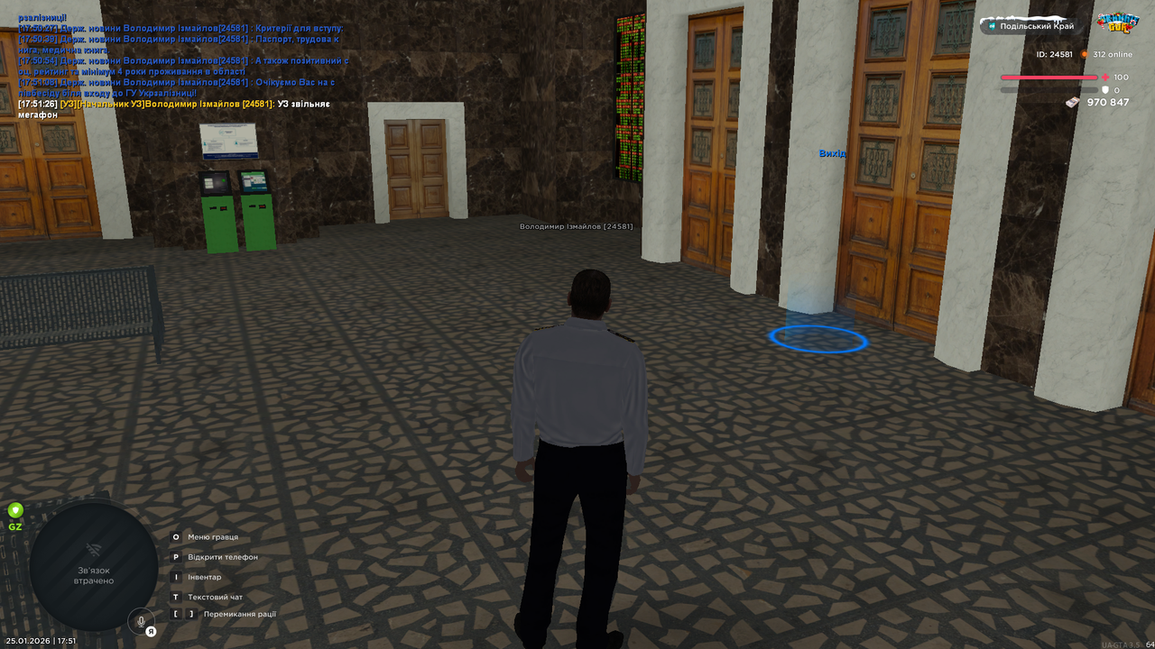 mta screen 2026 01 25 17 51 27