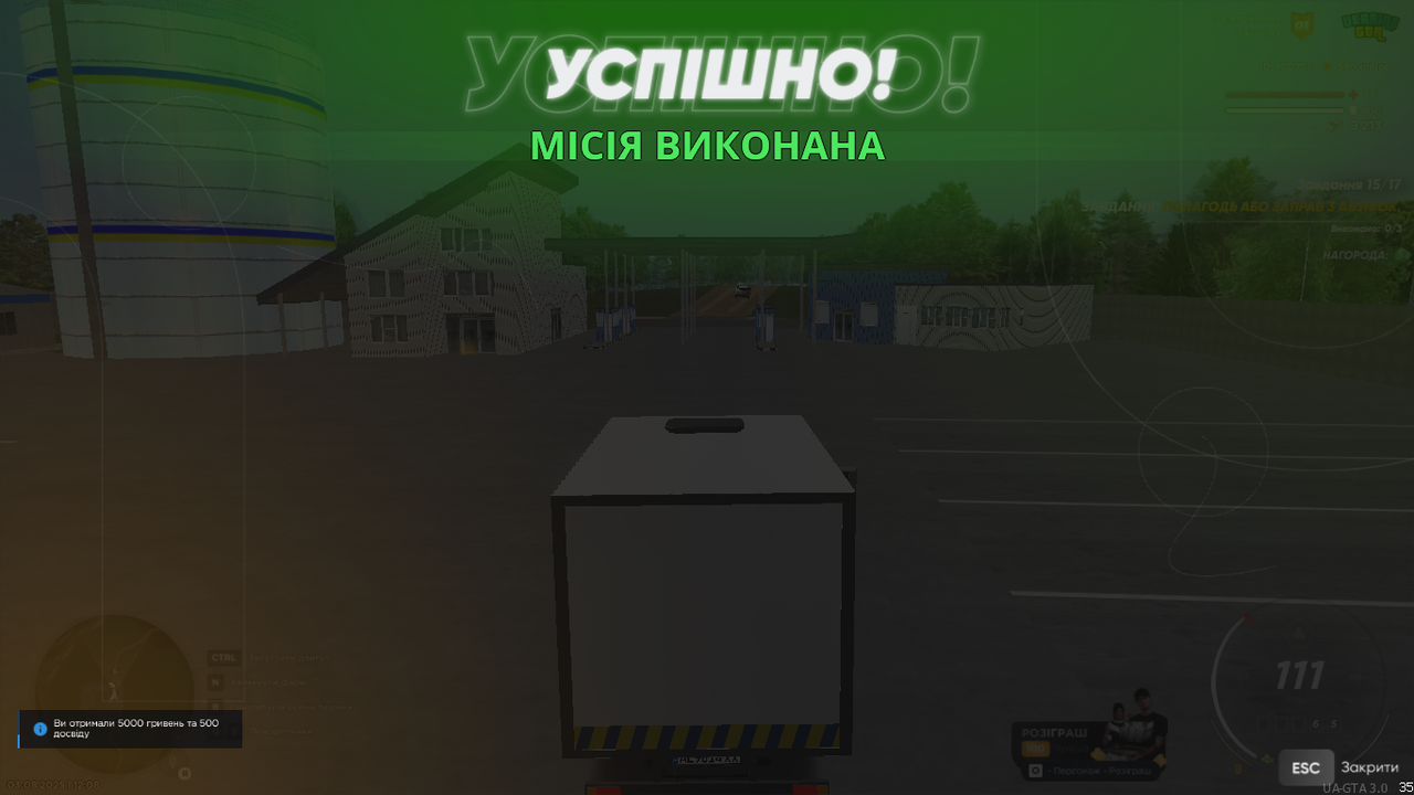 перевезення вязнів (49)