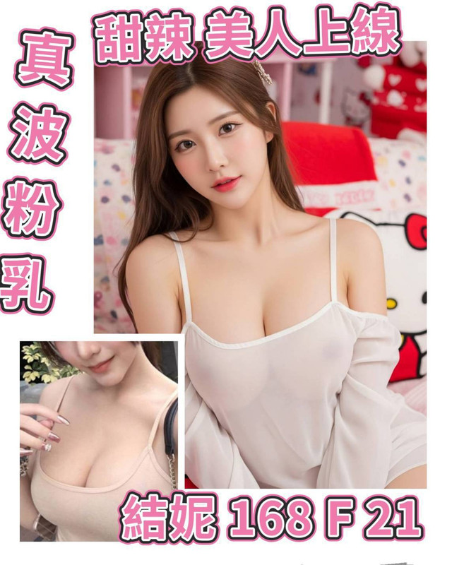 全套外約