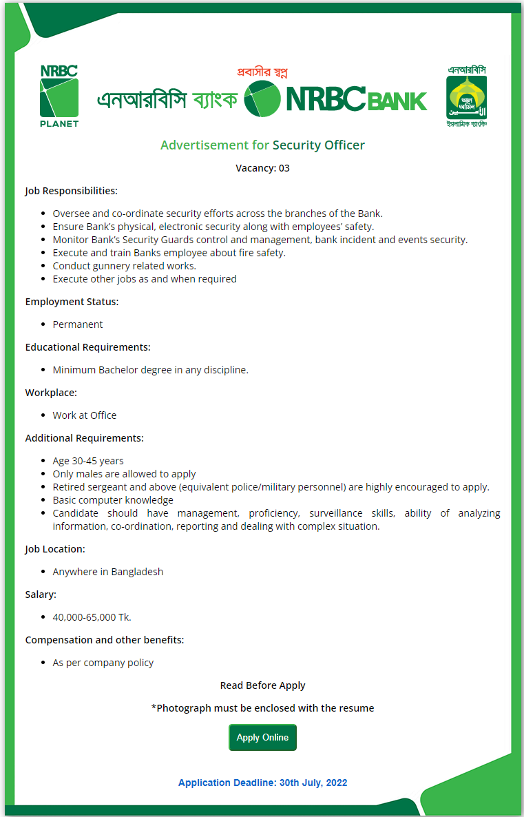 NRBC Bank Job Circular 2022 Notice