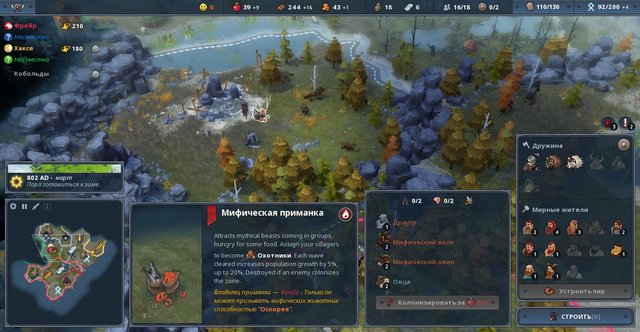 northgard chapter 11 northgard chapter 11