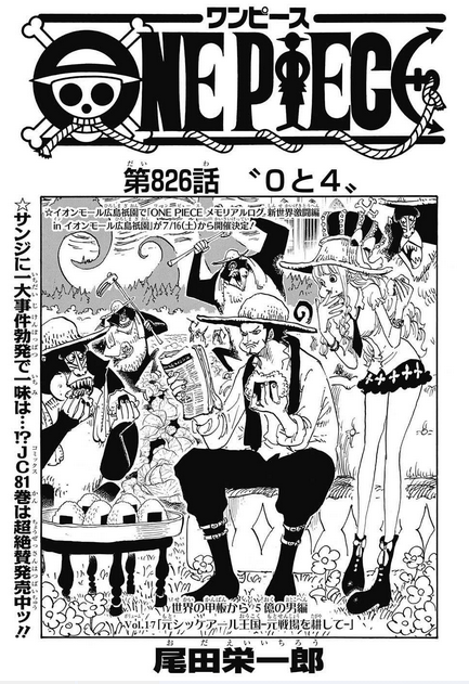 Spoilers 925 Vacio Pagina 28 Foro De One Piece Pirateking