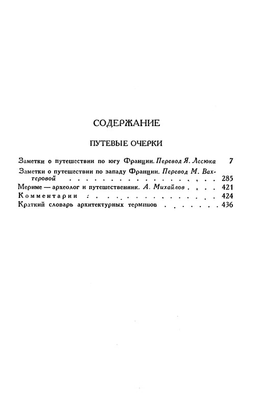 p0441