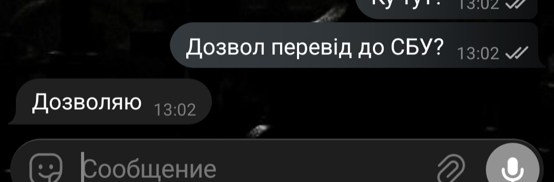 IMG 20260729 130404