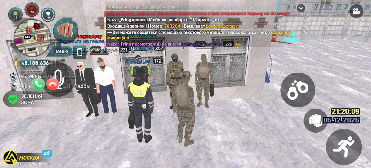 Screenshot 20251205 212010 com liverussia cr