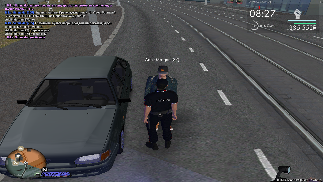 mta-screen_2025-10-09_20-14-08