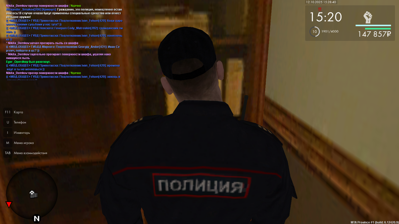 Снимок экрана 2025-10-12 152838