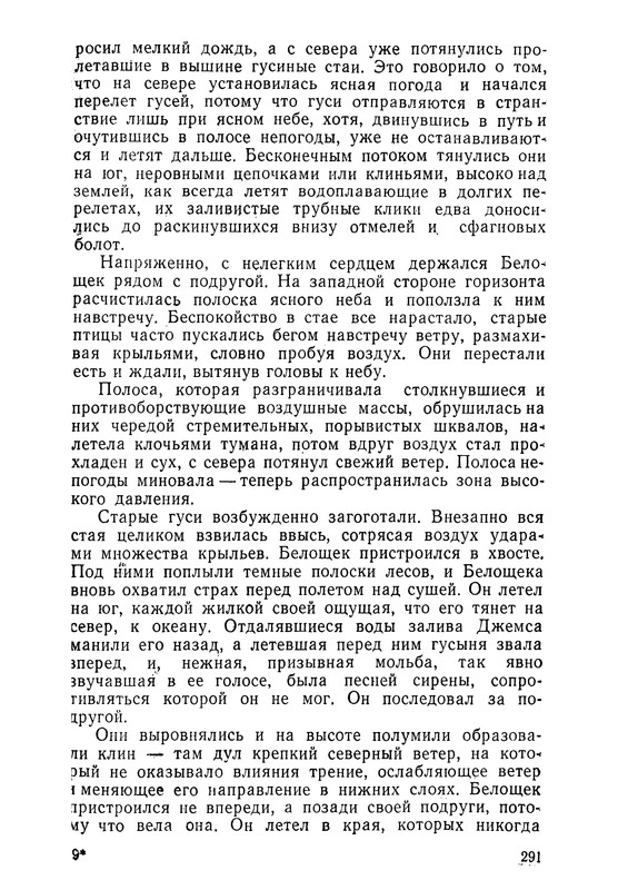 p0294