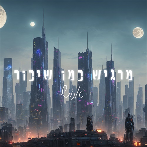 תמונה