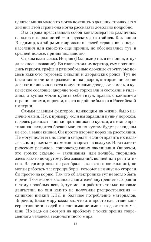 p0014