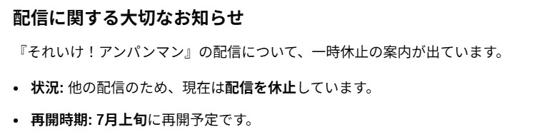 スクリーンショット 28 3 2026 18382 www google com