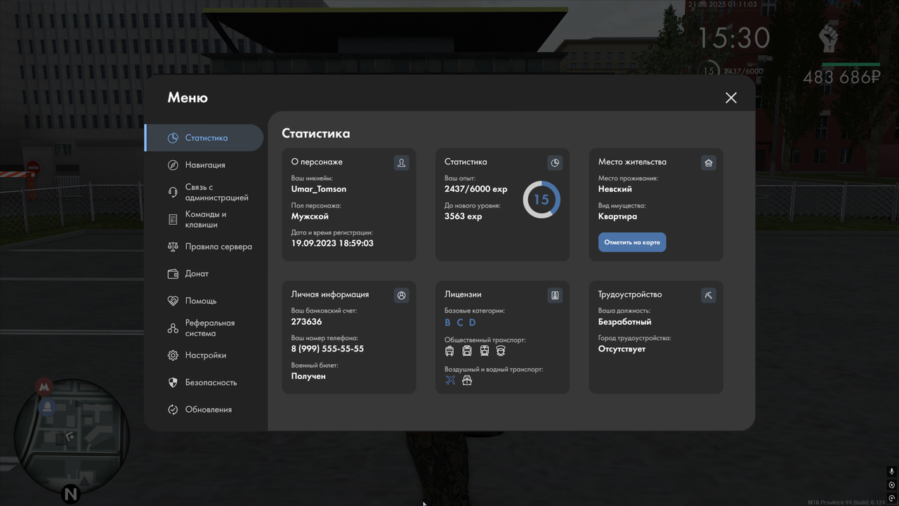 изображение_2025-08-21_011109976
