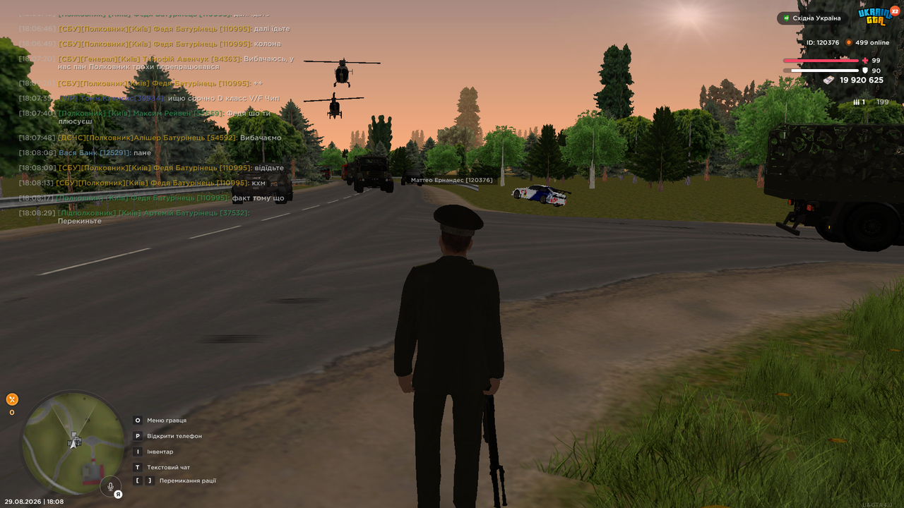 UKRAINE GTA 29 08 2026 18 09 00