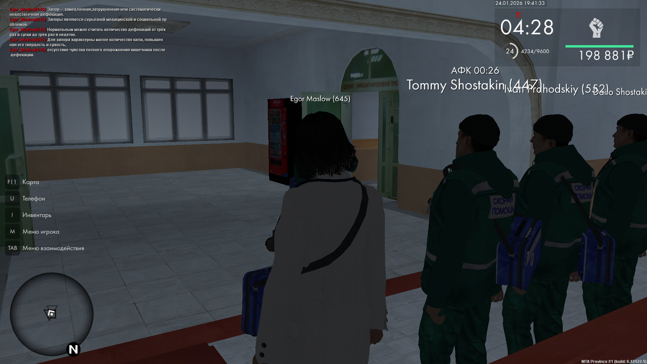 mta screen 2026 01 24 19 41 32