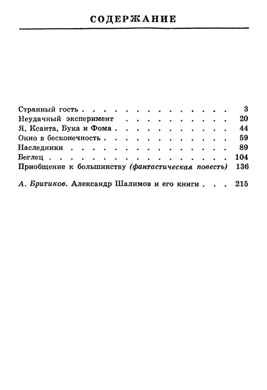 p0226