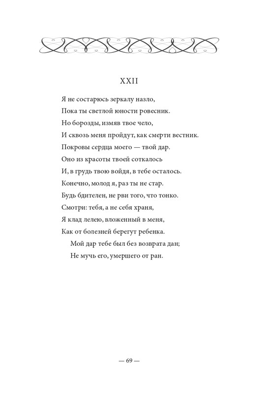 2015-page-0070