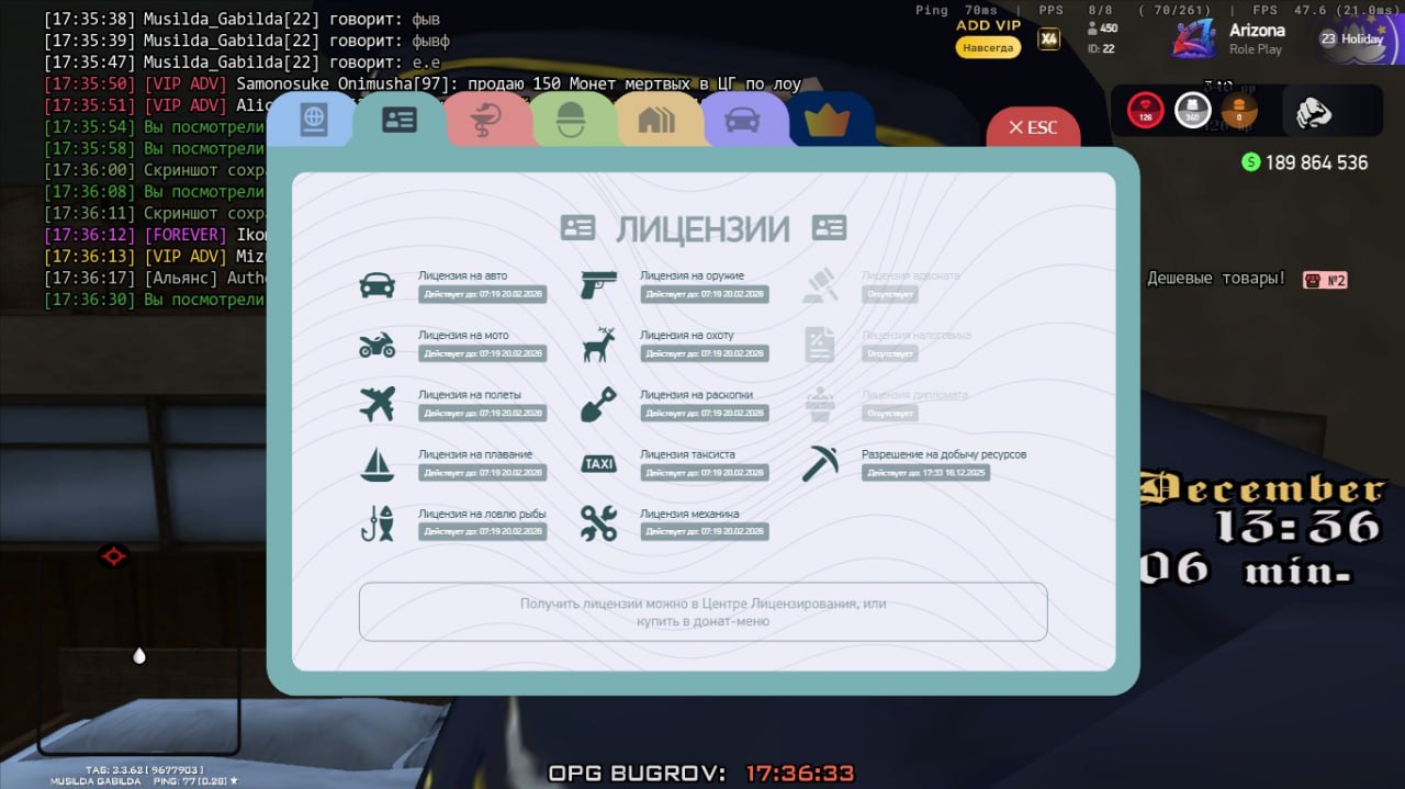 photo 4 2025 12 10 17 41 24