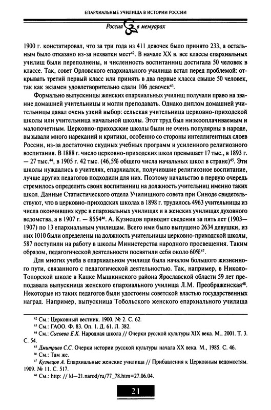 p0025