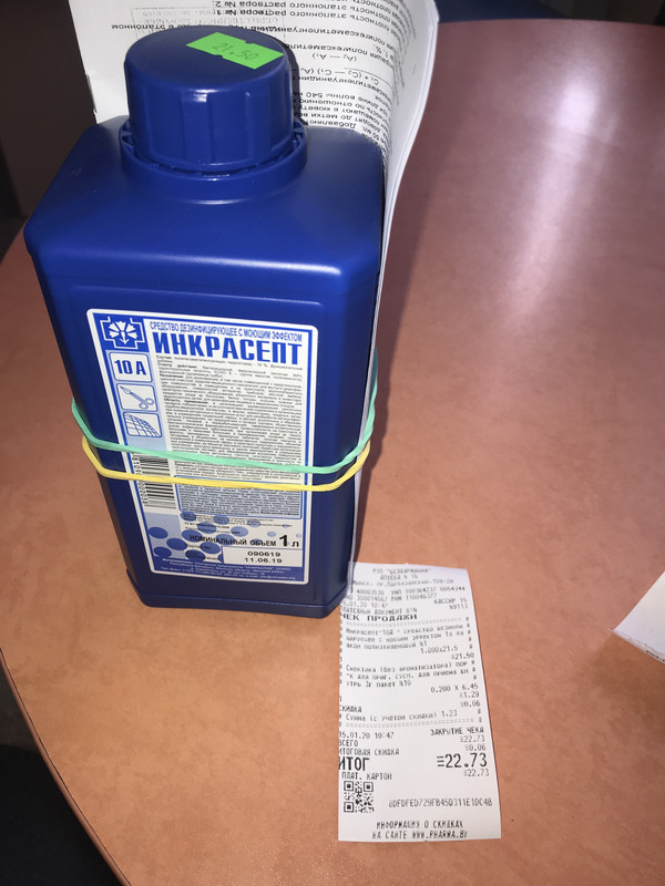 29F4C03D-205A-4214-B424-F68E52A0A3ED