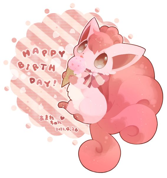 [PokeCommunity.com] It's Eleanor's birthday!!
