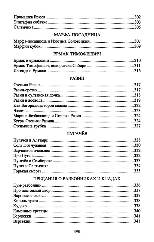 p0400 — Postimages