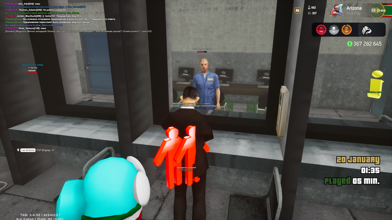 Screenshot 20 1 2026 0 35 55