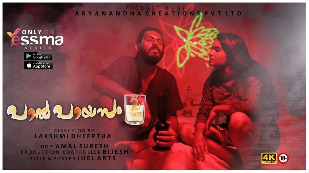 Paalpayasam Episode - 2
