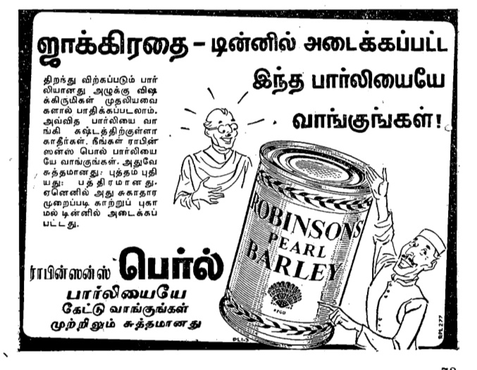 Screenshot-2021-07-26-16-59-59-281-com-m