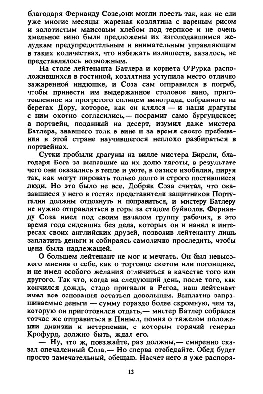 p0016