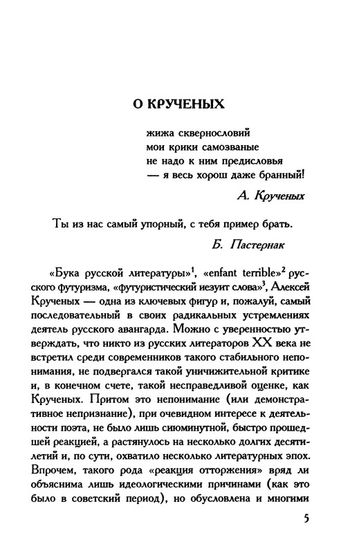 p0005