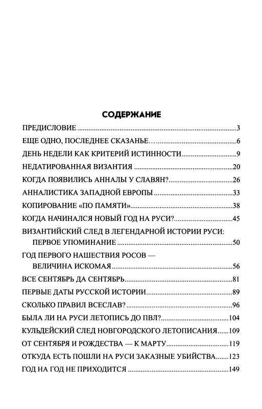 p0304