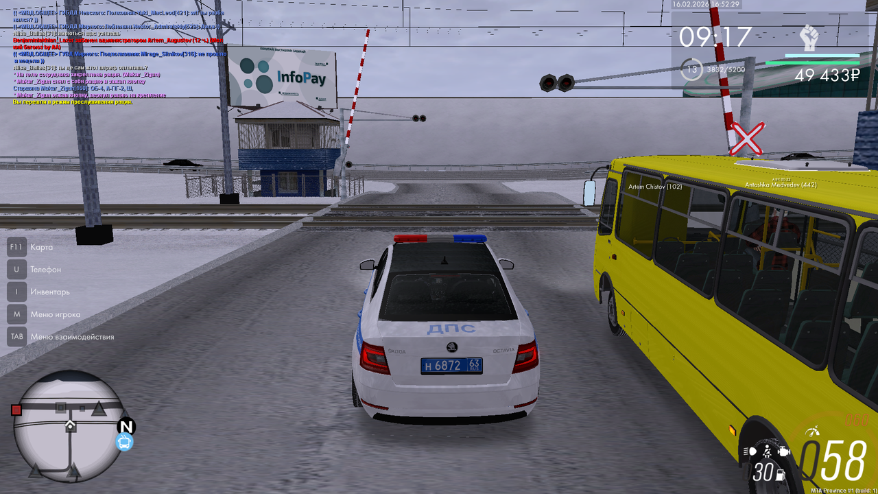 mta screen 2026 02 16 15 52 28