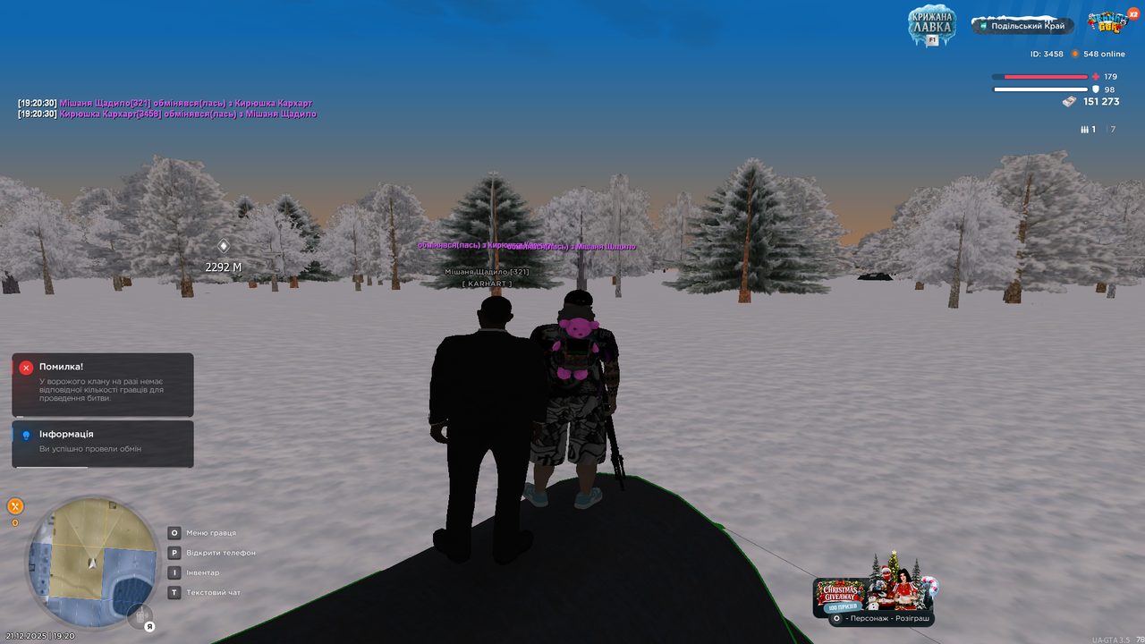 Grand Theft Auto San Andreas Screenshot 2025 12 21 19 20 32 59