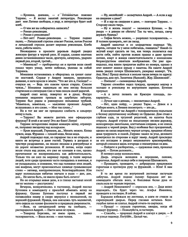 p0011