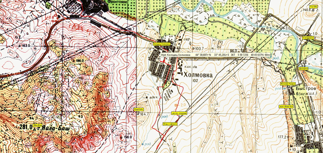 Безымянный