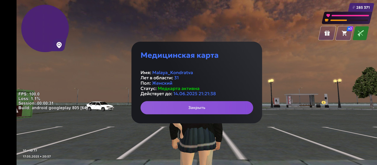 Screenshot_20250518-005743