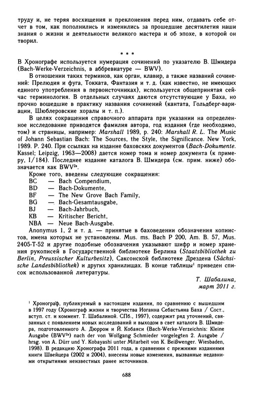 p0691