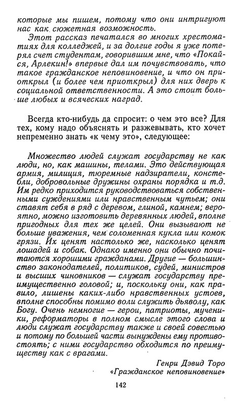 p0140