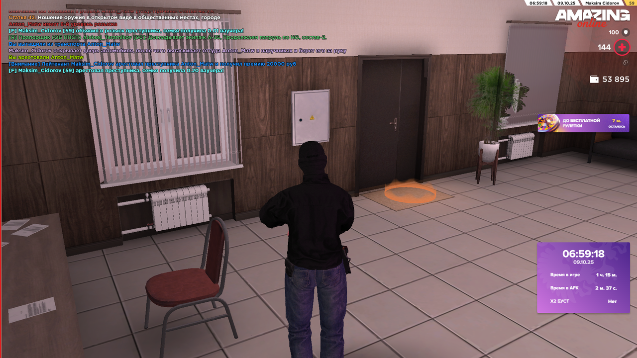 Снимок экрана (646)