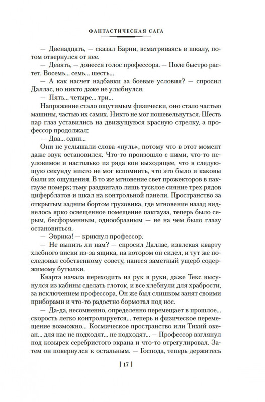 2-page-0014